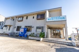 日向市、在宅支援、就労継続